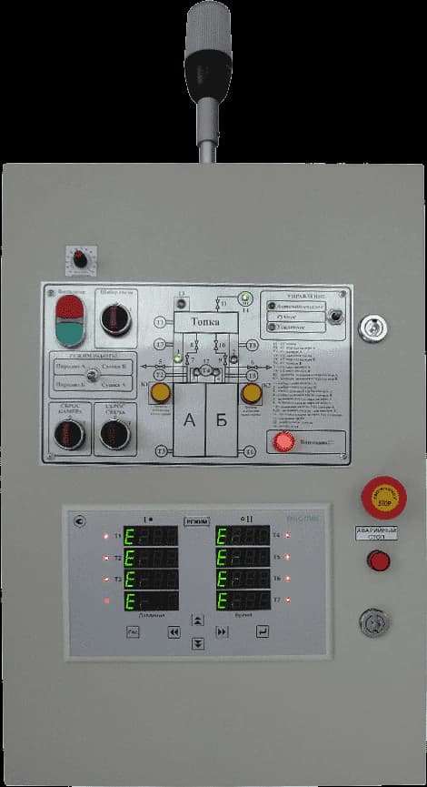 Řídicí panel pro uhelnou vypalovací pec
