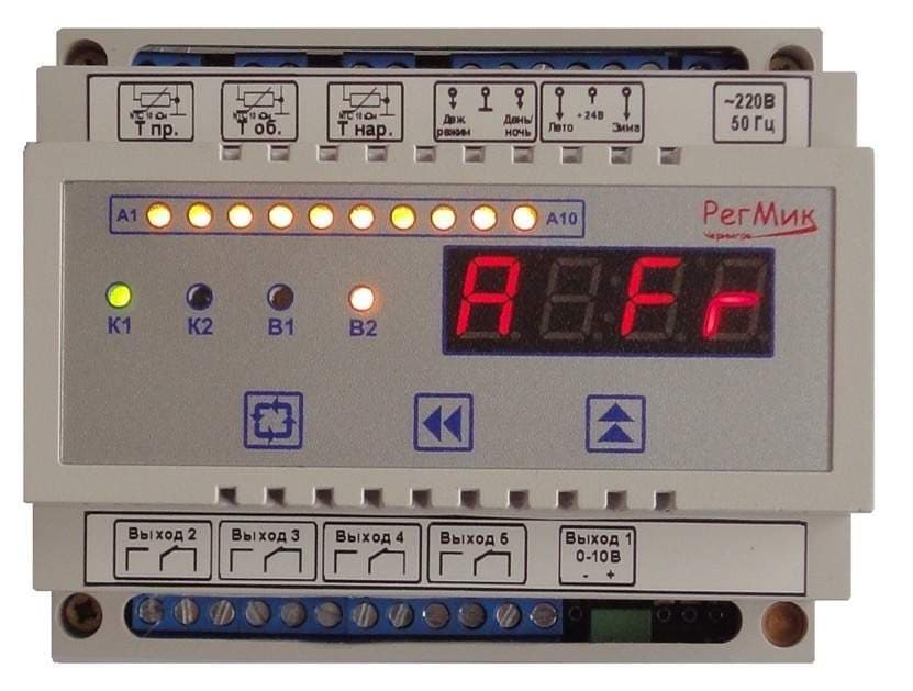 Temperaturregler für Zuluftventilation mit Wasserkalorifer RP2-V