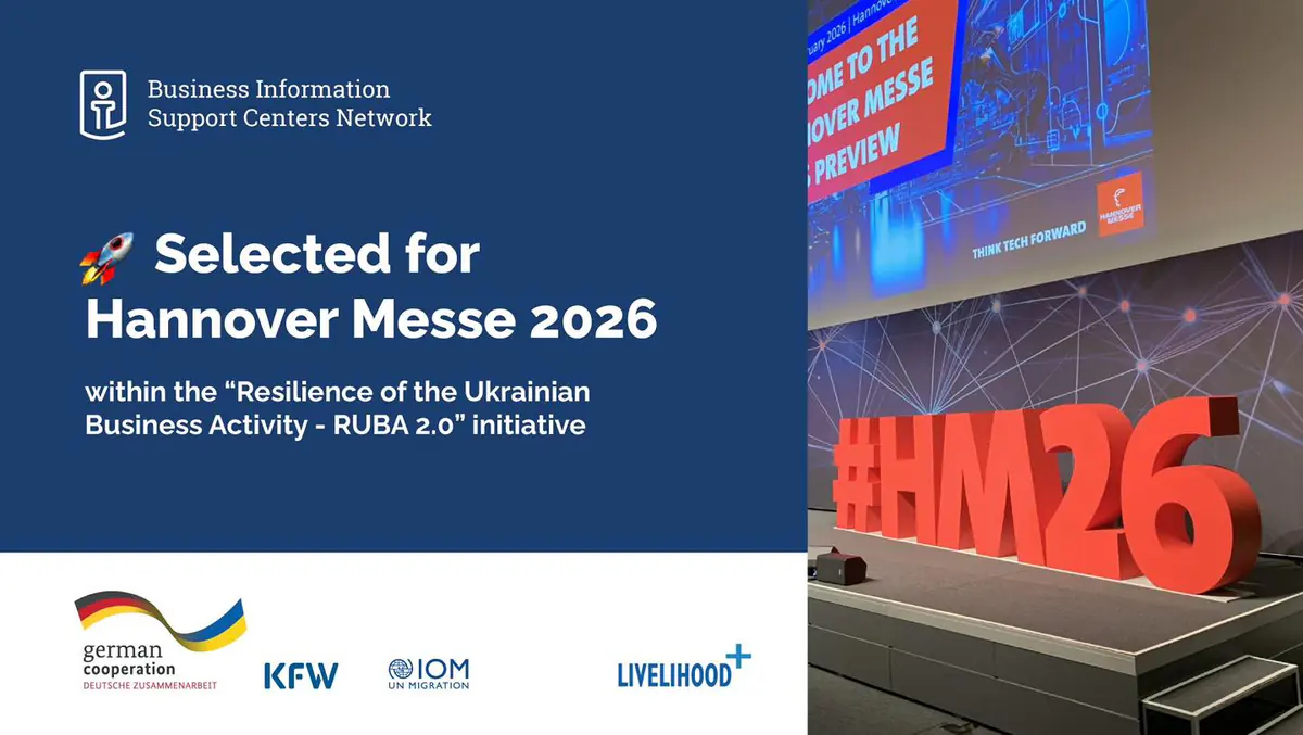 REGMIK представив продукцію на колективному стенді України в Hannover Messe 2026