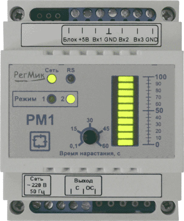 РЕГУЛЯТОР МОЩНОСТИ (РМ1) front