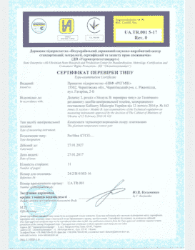 type_examination_certificate